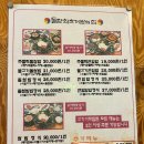 구드래돌쌈밥 | 부여 쌈밥 맛집 구드래돌쌈밥 돼지주물럭과 돌솥밥을 즐길 수 있는 역사가 깊은 식당