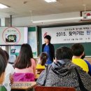 반성초등학교 이미지