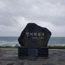 형제해안로 이미지