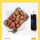 교촌 반반순살+콜라1.25 이미지