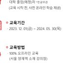 I & C (아이앤씨)