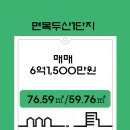 (주)동현건설
