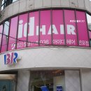 고무래로8길 6-1 이미지