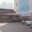 제형옥범어점 | 주차 편리한 대구 맛집, 제형옥 범어점 방문 후기