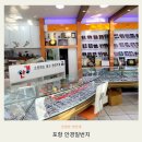 안경일번지 이미지