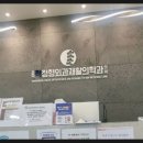 서울척재활의학과의원 이미지