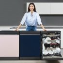 삼성전자, '비스포크' 식기세척기 출시…"한국인 식생활에 최적화" 이미지