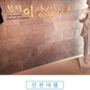 농다리보리밥 네이버블로그