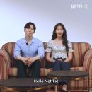 230619 [Netflix k-content]this couple is too good to be true 이미지