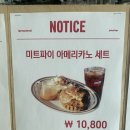 여수 웅천 브런치맛집 ‘공집합파이샵’