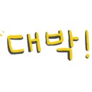 서해회센타 이미지