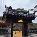 충효당 화장실 | 대구 근교 운치 있는 대형 한옥 카페 묘운