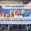 보목신용협동조합 이미지