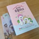 시골문화사