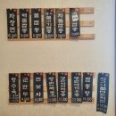 함지박 반점 이미지