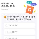 페이메이트