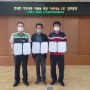 안내면행정복지센터 이미지