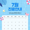 목감호수치과의원 이미지