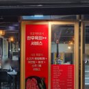 은성빌딩 (은성프라자) 이미지