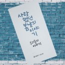 악필교정바른글쓰기 이미지