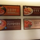 새울산식당 이미지