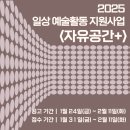 자유공간 이미지