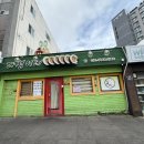 서귀동-10 | [제주김밥]225. 서귀포 서귀동 / 서귀포 김밥 맛집(이라는) ‘ 다정이네 올레시장 본점 ’
