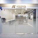 모든이치과 네이버블로그
