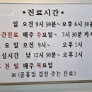 세광치과의원 이미지