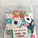 전주하나로떡집