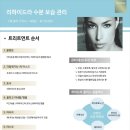 김세연 에스테틱