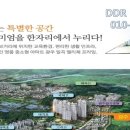 가나부동산중개사무소 이미지