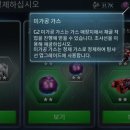 광석가스 이미지