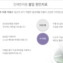 은평좋은한의원 이미지