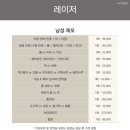 나온의원 이미지