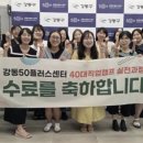 그림책감정코칭지도사 이미지