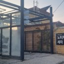 대쌍셀프세차장 이미지