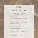 베르다뷰티살롱