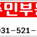 원주민공인중개사사무소 이미지