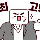 도레미즉석떡볶이은행