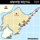 제이파크세탁 이미지