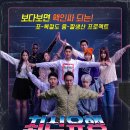 최신 티브이데일리