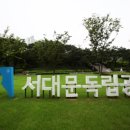 계남공원(배드민턴장) 이미지