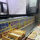 미선이네장호덕만두