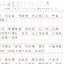 한우리독서토론논술 - 창원시 성산구 상남로258번길 16 | 한우리독서토론논술