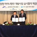 (주)엘도라도리조트 이미지