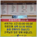 남악한방병원 | 남악 아침식사 24시전주명가콩나물국밥 방문기 :)