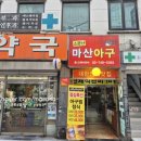 종로낙원의원 이미지