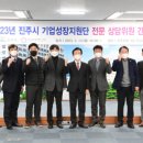 프라임경영지원단