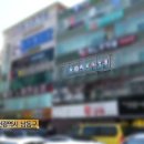 발당구장 이미지